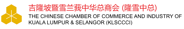 The Chinese Chamber of Commerce and Industry of Kuala Lumpur and Selangor